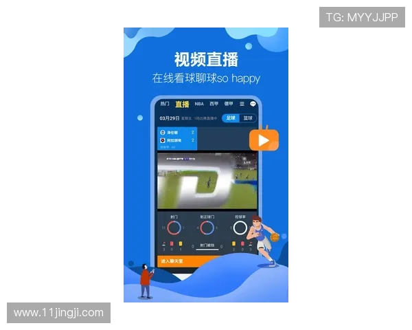 爱彩篮球比分直播最新赛事动态与实时数据更新 爱彩篮球比分直播最新赛事动态与实时数据更新