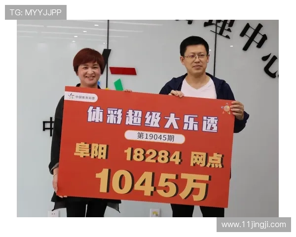 大乐透从播开奖现场全程高清直播回顾