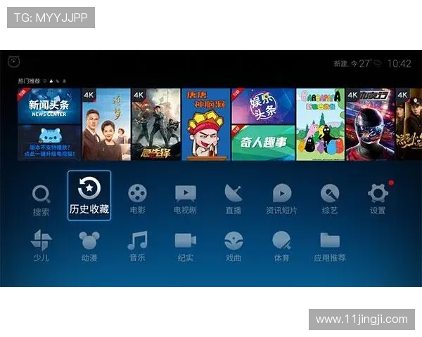 畅享高清画质:不容错过的优质电视直播推荐 畅享高清画质:不容错过的优质电视直播推荐